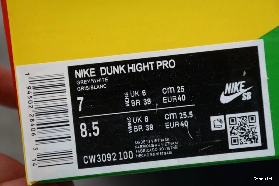 Brown High Dunk Light CW3092-100 Nike Notre Orewood 0716